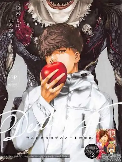 Death Note – Justice or Evil (One Shot)